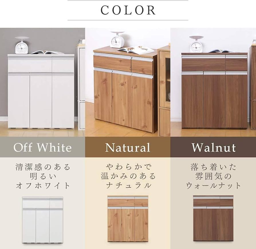 Amazon｜アイリスオーヤマ ゴミ箱 45L(15L×3分別 ) 木目調